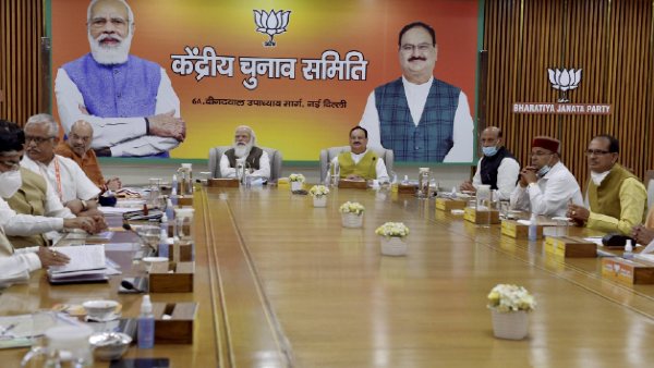 बीजेपी बीजेपी
