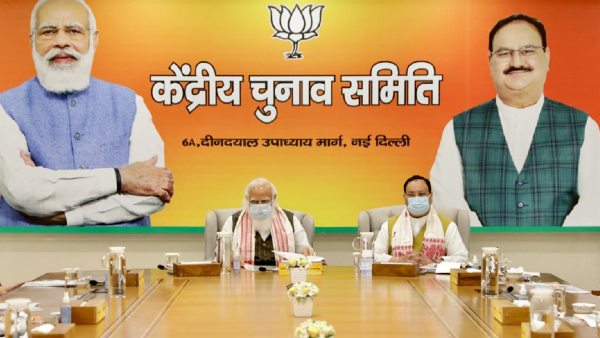 बीजेपी बीजेपी