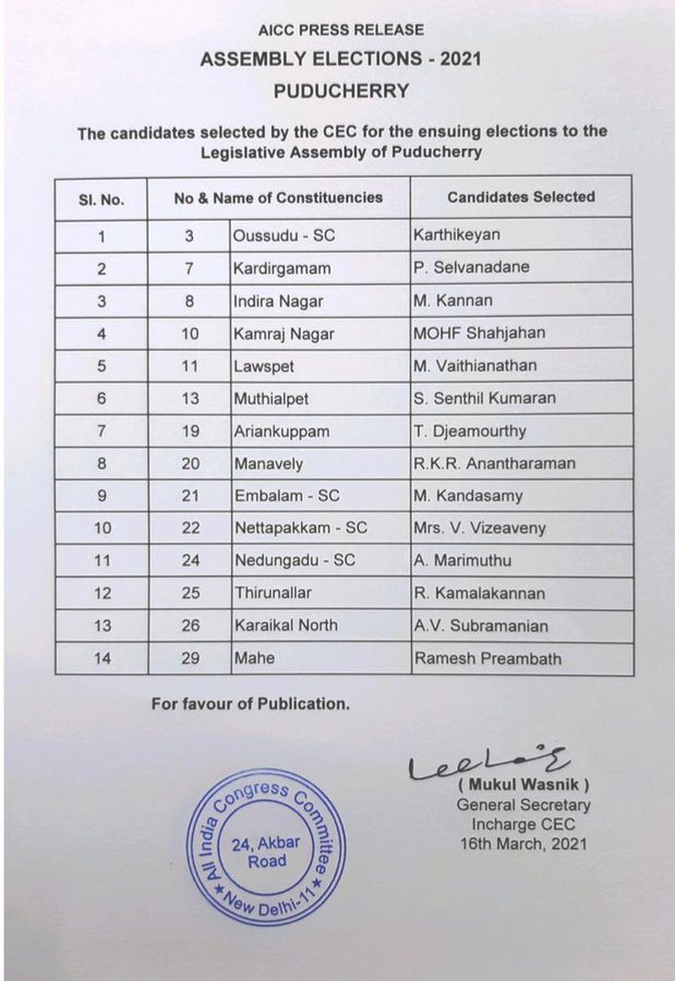 Ex Puducherry CM V Narayanasamy Won’t Contest Upcoming Puducherry Election 2021 Ex Puducherry CM V Narayanasamy Won’t Contest Upcoming Puducherry Election 2021