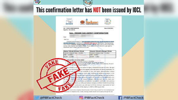 fact check Indian Oil Corporation application for INDANE GAS Agency dealership distributorship fact check Indian Oil Corporation application for INDANE GAS Agency dealership distributorship