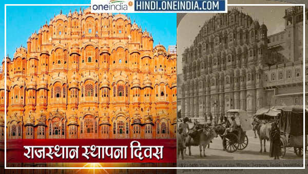 22 रियासतों में बंटा था राजस्थान