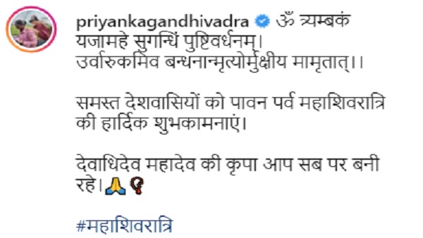 महामृत्युंजय मंत्र