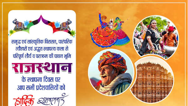एक नवंबर 1956 को पूरा हुआ एकीकरण