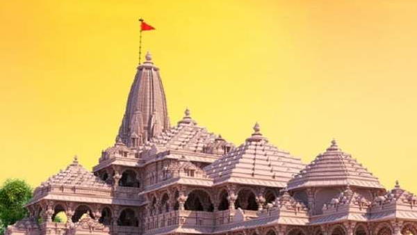 फैसले से ट्रस्ट को मिली थी 70 एकड़ जमीन