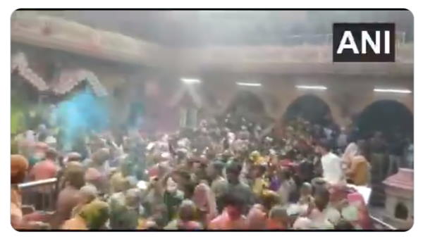Video: People celebrate Holi in Vrindavan Banke Bihari Temple | holi 2021 latest news Video: People celebrate Holi in Vrindavan Banke Bihari Temple | holi 2021 latest news