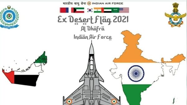 पाकिस्तान को टेंशन