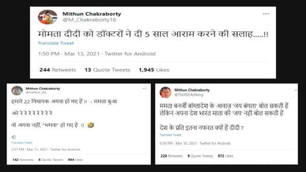 फैक्ट चेक में निकली ये सच्चाई