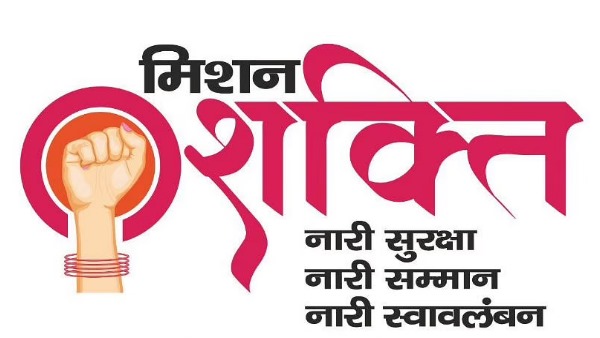 various events will be organized in varanasi under mission shakti on international womens day various events will be organized in varanasi under mission shakti on international womens day