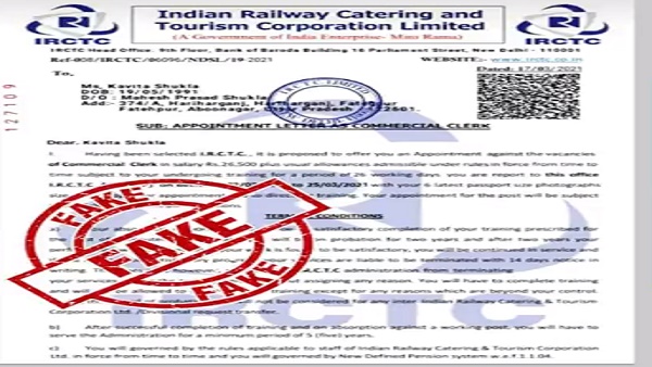 IRCTC IRCTC