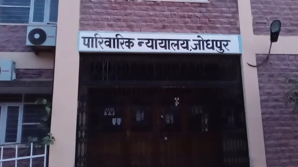 Jodhpur family court Canceled child marriage of Ninth class student after seven years Jodhpur family court Canceled child marriage of Ninth class student after seven years