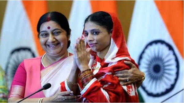 geeta geeta