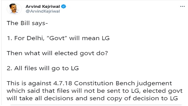 जानिए क्या है राजधानी दिल्ली क्षेत्र संशोधन विधेयक 2021, क्यों मचा है इस पर हंगामा? जानिए क्या है राजधानी दिल्ली क्षेत्र संशोधन विधेयक 2021, क्यों मचा है इस पर हंगामा?