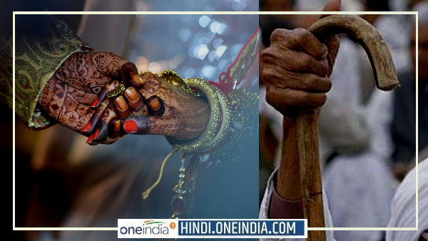 अजमेर के गांव केरोट का प्रेम विवाह