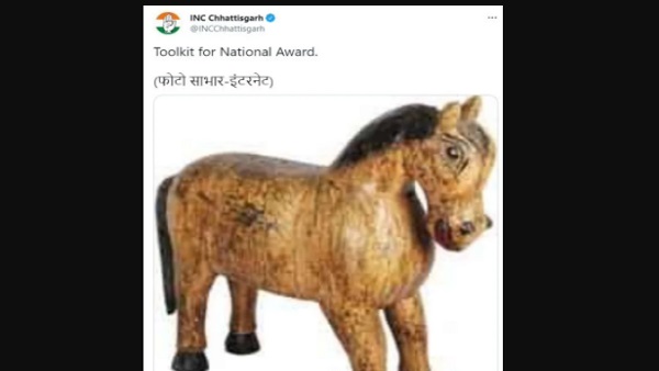 National Film Award National Film Award