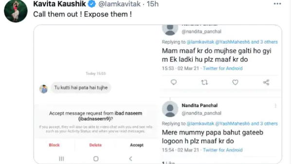 यूजर्स ने दी कई तरह की प्रतिक्रिया