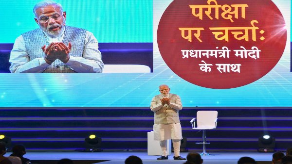 Pariksha Pe Charcha 2021 PM Modi will remove tension of students Registration process Pariksha Pe Charcha 2021 PM Modi will remove tension of students Registration process