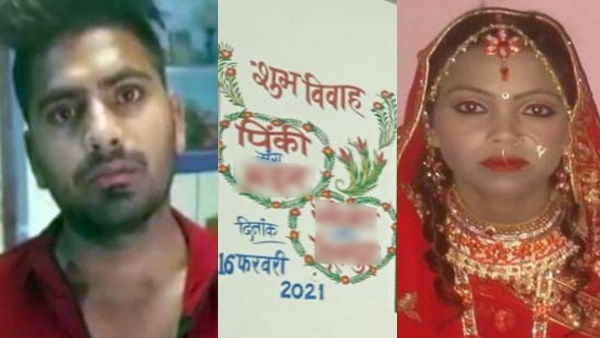 16 फरवरी को हुई पिंकी सैनी की शादी