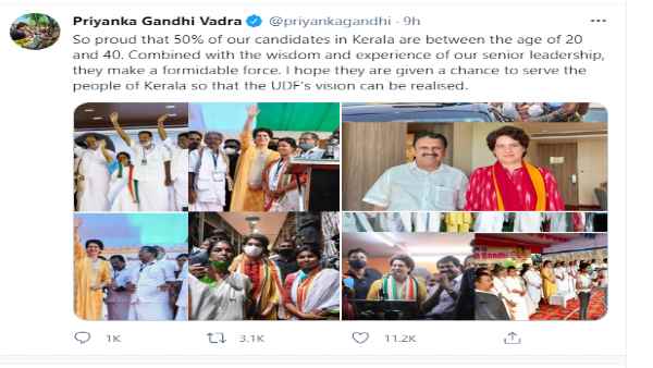Kerala election:Priyanka Gandhi claims to give ticket to candidates of 20 to 25 years, BJP MP Namgyal said do not know,then keep quiet Kerala election:Priyanka Gandhi claims to give ticket to candidates of 20 to 25 years, BJP MP Namgyal said do not know,then keep quiet