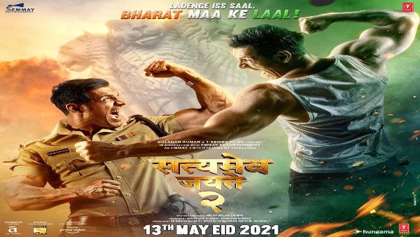 ईद पर आएगी सत्यमेव जयते-2