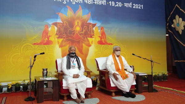 rss meeting in bengaluru mohan bhagwat Manmohan Vaidya says There is a growing curiosity to know RSS rss meeting in bengaluru mohan bhagwat Manmohan Vaidya says There is a growing curiosity to know RSS