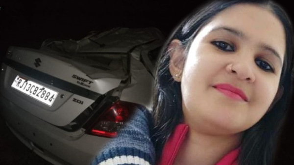 पिता से मिलने सवाई माधोपुर जा रही थीं
