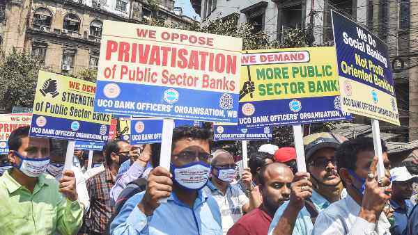 बैंक कर्मचारियों का दो दिवसीय राष्ट्रव्यापी हड़ताल