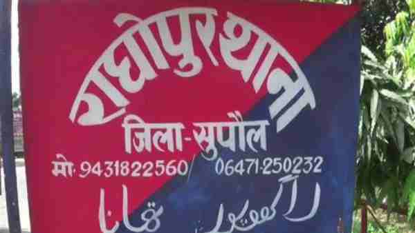Five people of same family extreme step in Supaul district of Bihar Five people of same family extreme step in Supaul district of Bihar