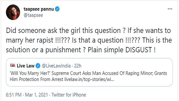 जानिए सुप्रीम कोर्ट ने किस मामले पर किया ये कमेंट