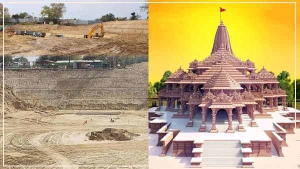 राम मंदिर राम मंदिर