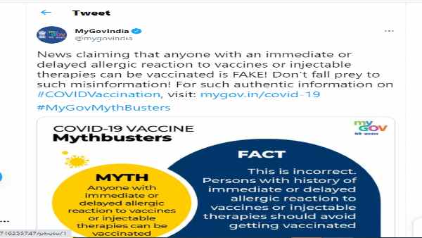 Fact Check:Can people allergic to vaccines or injections also get vaccinated? Government told the truth Fact Check:Can people allergic to vaccines or injections also get vaccinated? Government told the truth