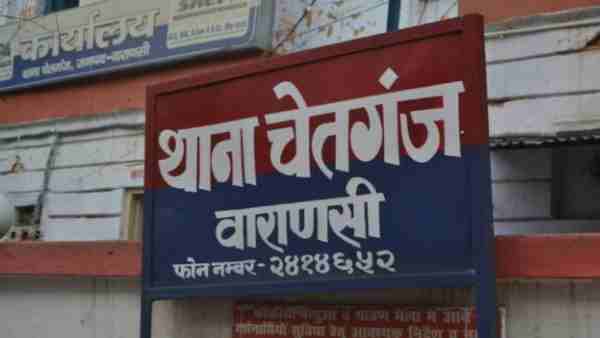 Don subhash thakur close to Dawood Ibrahim threatens BSP leader Dheeraj Tiwari Don subhash thakur close to Dawood Ibrahim threatens BSP leader Dheeraj Tiwari