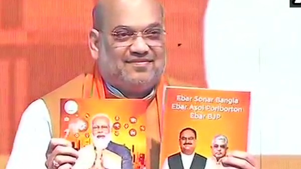 West Bengal Assembly Elections 2021: अमित शाह ने जारी किया BJP का घोषणा पत्र, किए ये वादे West Bengal Assembly Elections 2021: अमित शाह ने जारी किया BJP का घोषणा पत्र, किए ये वादे