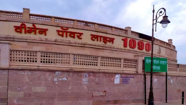 women power line 1090 get bomb threat after taj mahal women power line 1090 get bomb threat after taj mahal