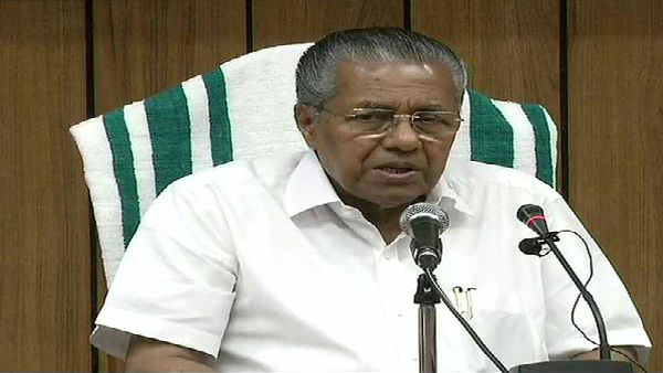 Kerala pre-poll survey 2021: पूर्ण बहुमत से बन सकती है LDF की सरकार Kerala pre-poll survey 2021: पूर्ण बहुमत से बन सकती है LDF की सरकार