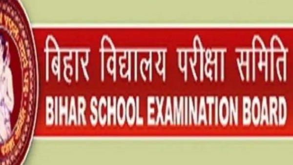 Bihar Board 10th Result 2021 pooja kumari top in bihar Bihar Board 10th Result 2021 pooja kumari top in bihar
