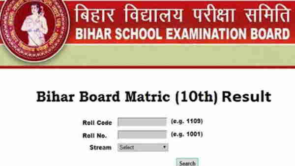 Bihar Board 10th result 2021 topper list Bihar Board 10th result 2021 topper list