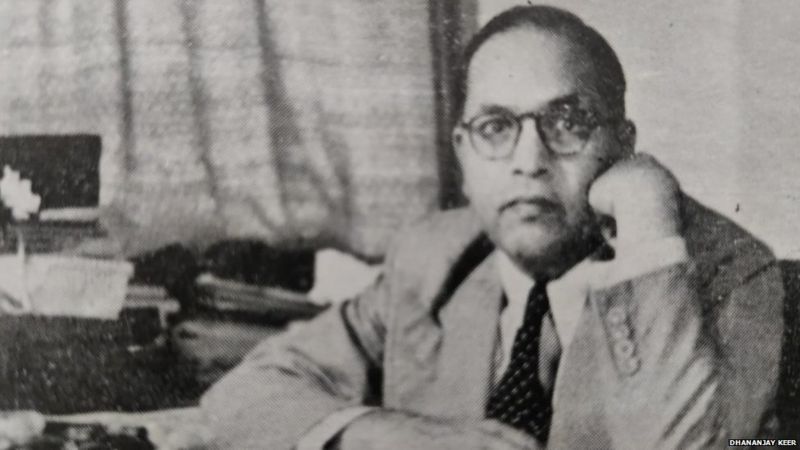 आंबेडकर आंबेडकर