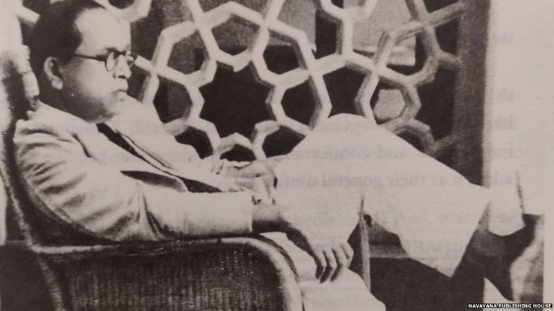 आंबेडकर आंबेडकर