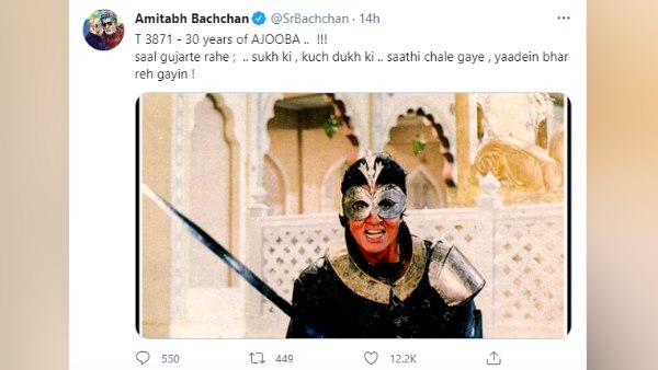 amitabh bachchan amitabh bachchan