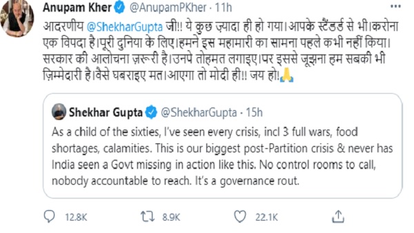 Anupam Kher Anupam Kher