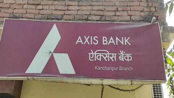 मिनिमम बैलेंस नहीं रखने पर लगेगा चार्ज