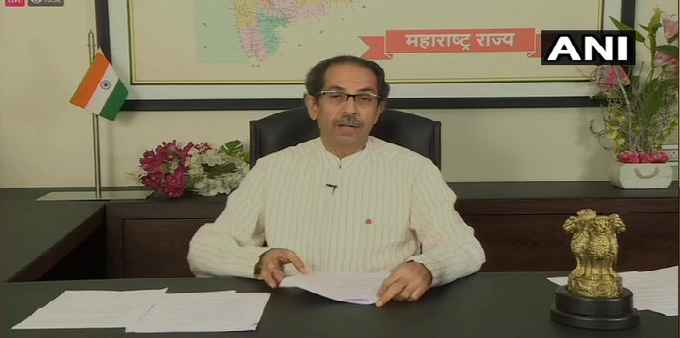 uddhav uddhav