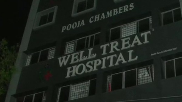 नागपुर: कोरोना हॉस्पिटल के ICU वार्ड में लगी आग, दूसरे अस्पताल में शिफ्ट किए गए मरीज नागपुर: कोरोना हॉस्पिटल के ICU वार्ड में लगी आग, दूसरे अस्पताल में शिफ्ट किए गए मरीज