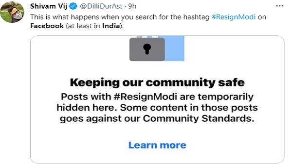 #ResignModi #ResignModi
