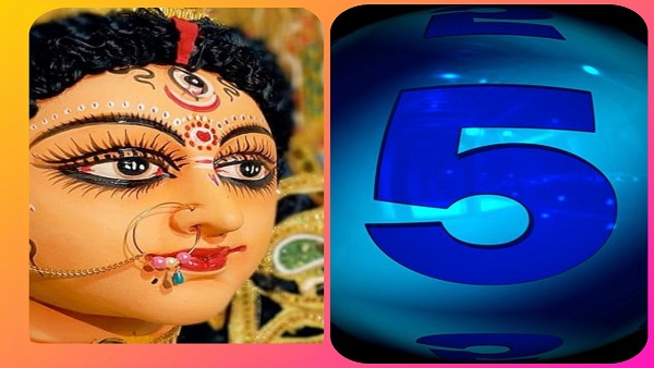 Nav Samvatsar 2078: मूलांक 5 सर्वत्र सफलताएं अर्जित करेंगे Nav Samvatsar 2078: मूलांक 5 सर्वत्र सफलताएं अर्जित करेंगे