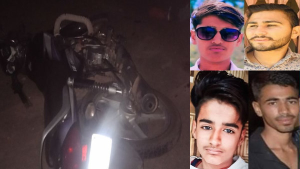 Four friends died in truck and bike accident in Nagaur Rajasthan Four friends died in truck and bike accident in Nagaur Rajasthan