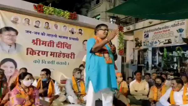 Gulabchand Katarias controversial statement on Maharana Pratap video viral Gulabchand Katarias controversial statement on Maharana Pratap video viral