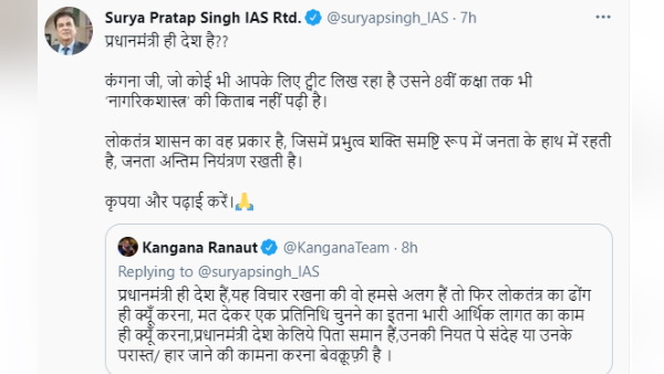 'कृपया और पढ़ाई करें'