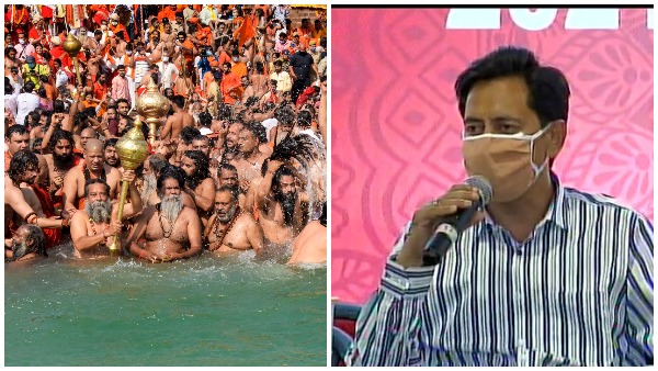 Kumbh Mela Kumbh Mela