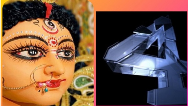Nav Samvatsar 2078: मूलांक 4 वालों के सुखों में होगी वृद्धि Nav Samvatsar 2078: मूलांक 4 वालों के सुखों में होगी वृद्धि